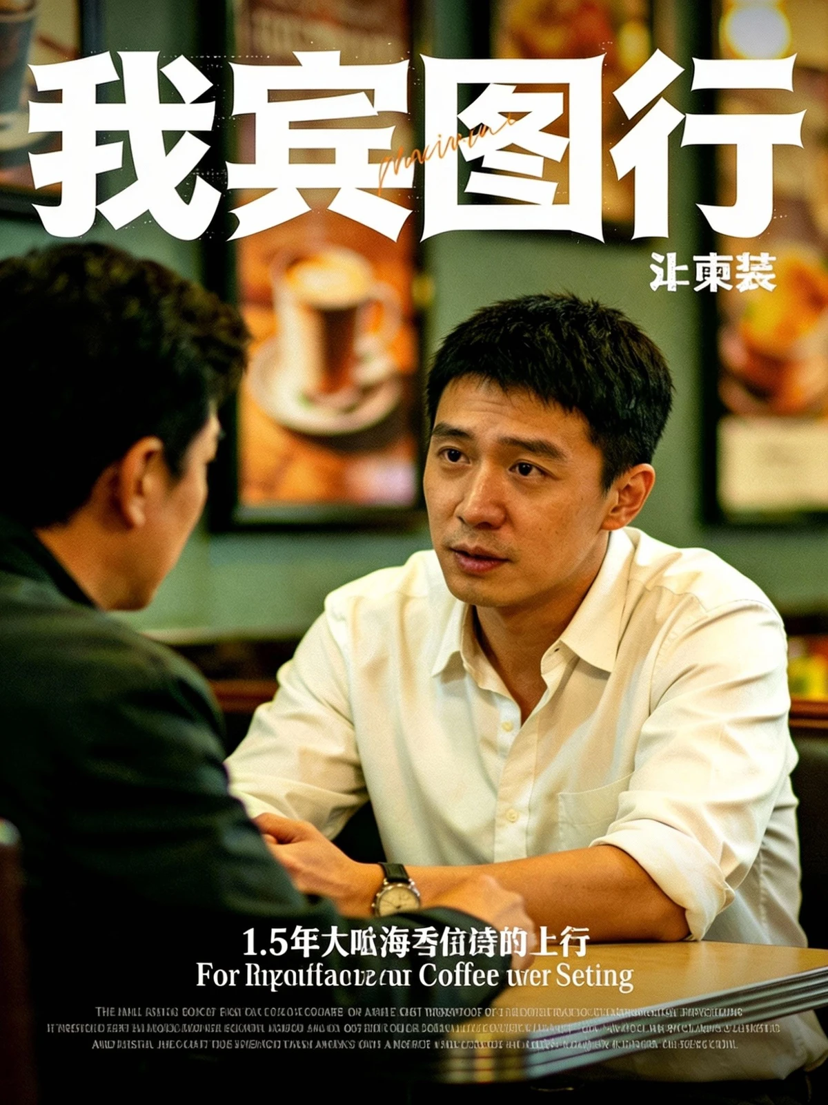 视频字幕加字前示例