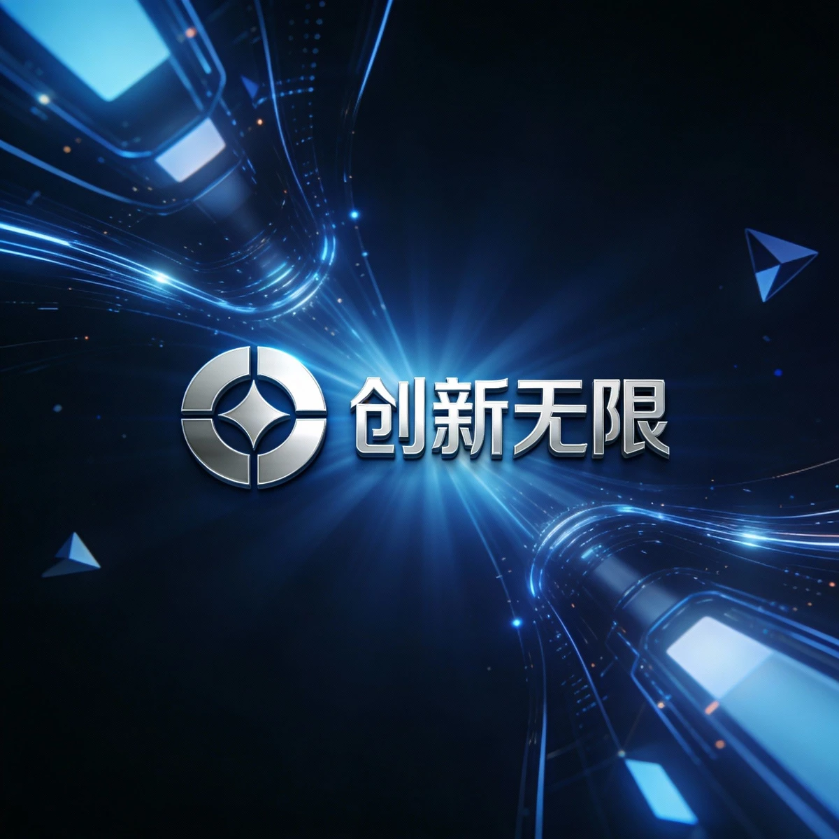 品牌形象广告制作示例1