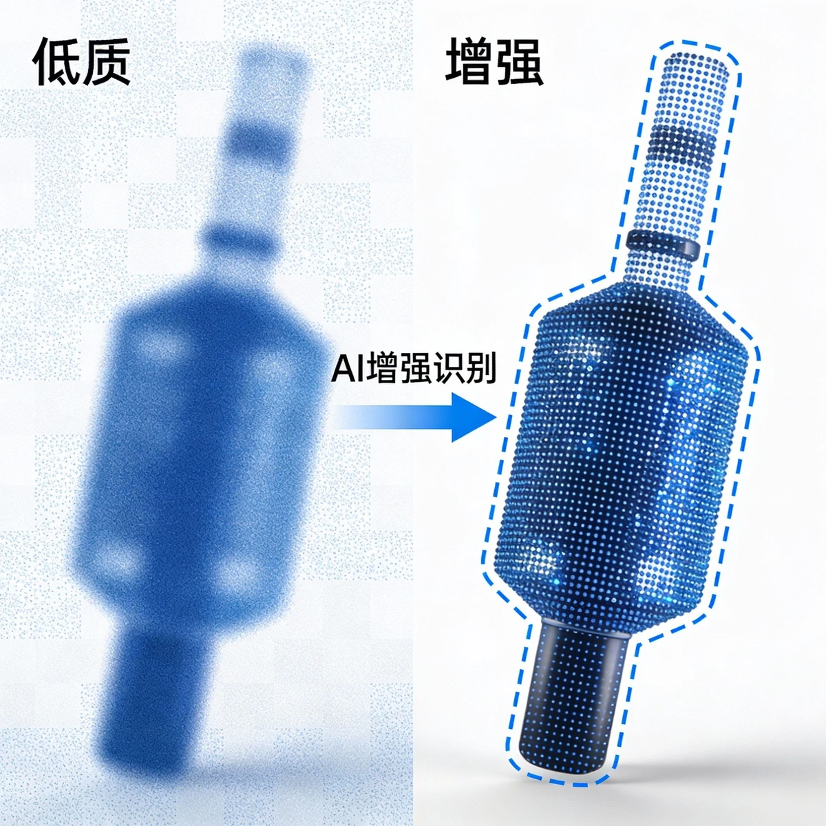 低质图像分析演示1