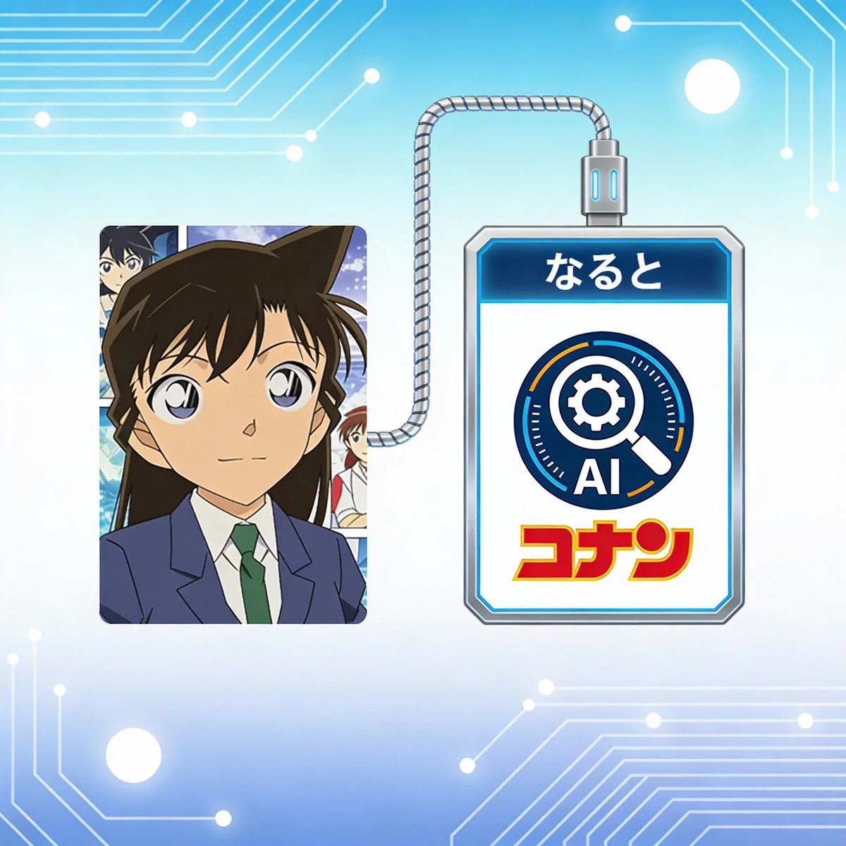 日漫人物辨识演示