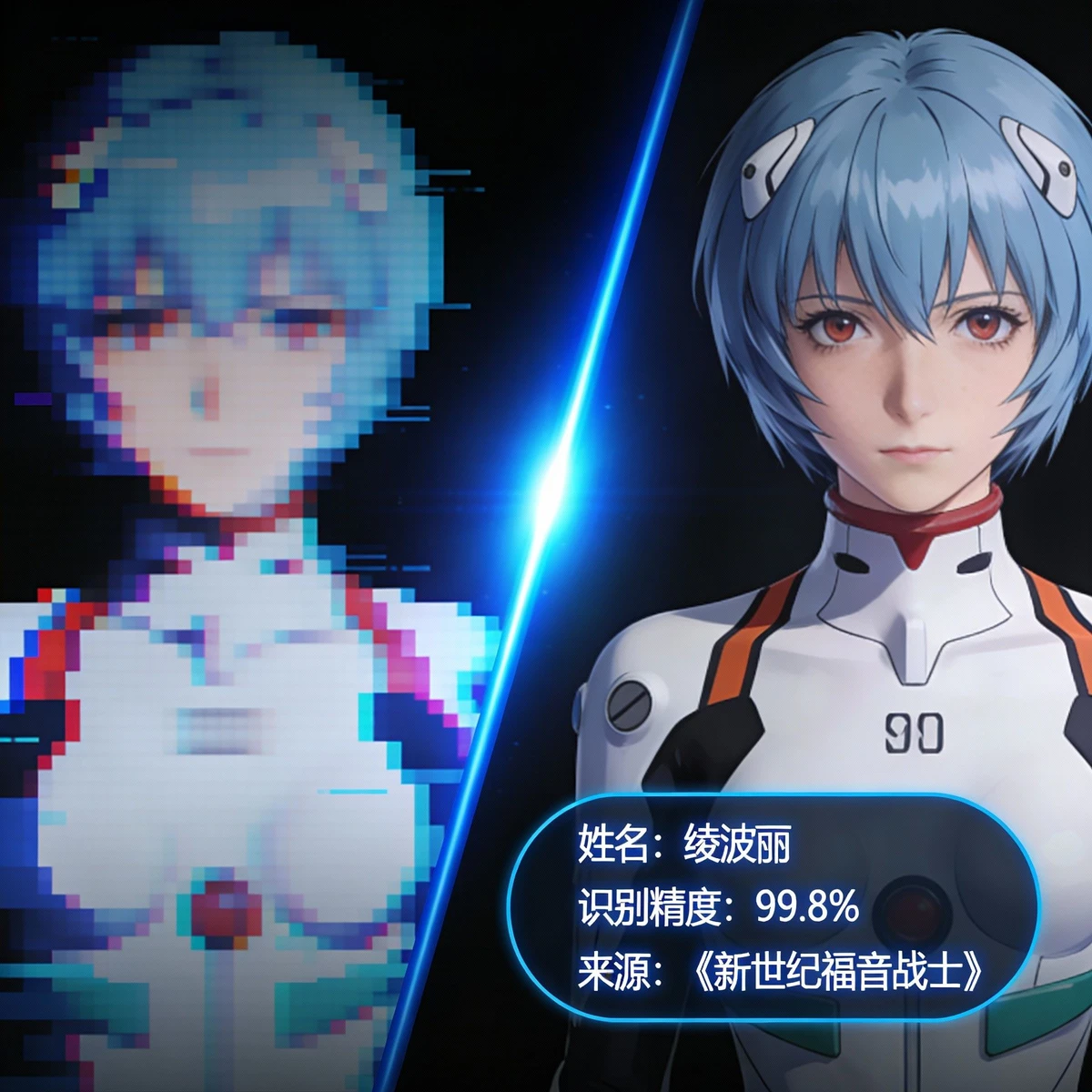 模糊人物修复识别演示