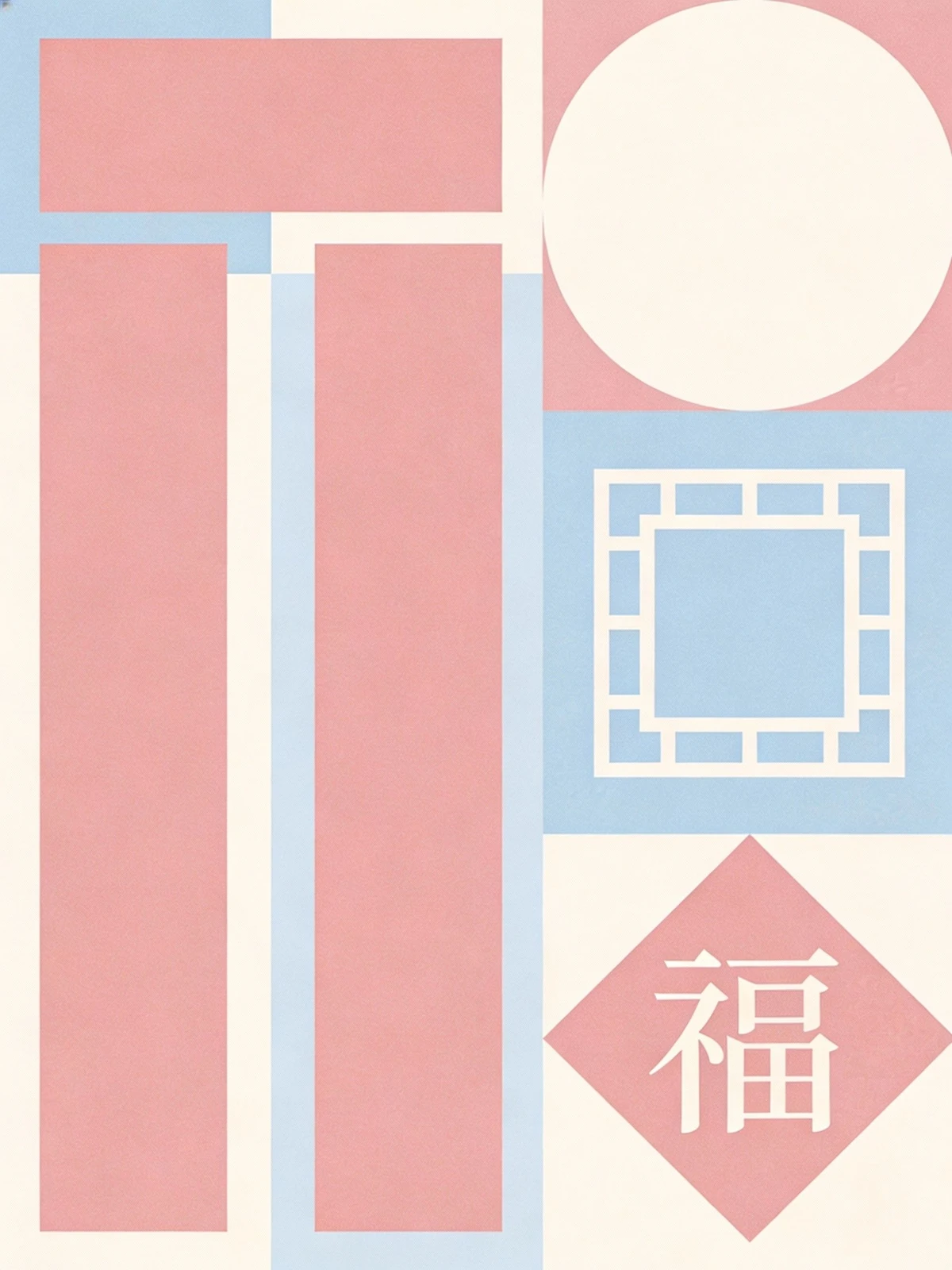 极简设计贺卡示例1