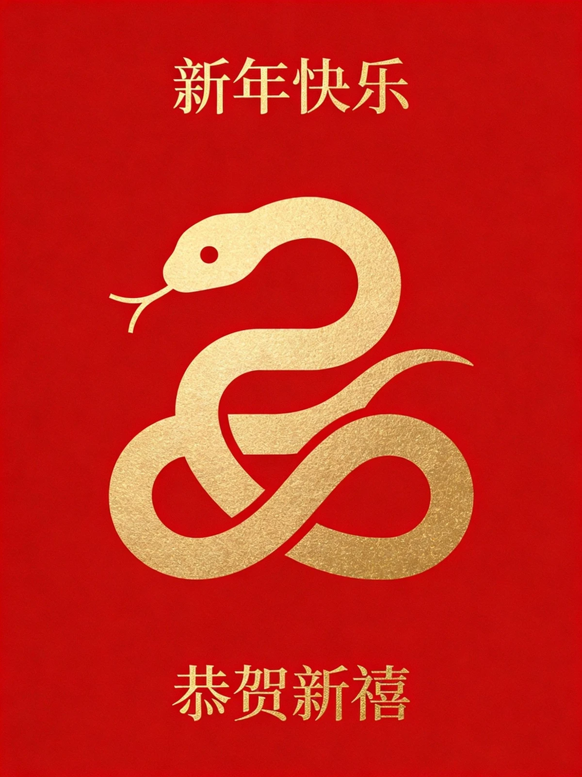 极简设计贺卡示例1