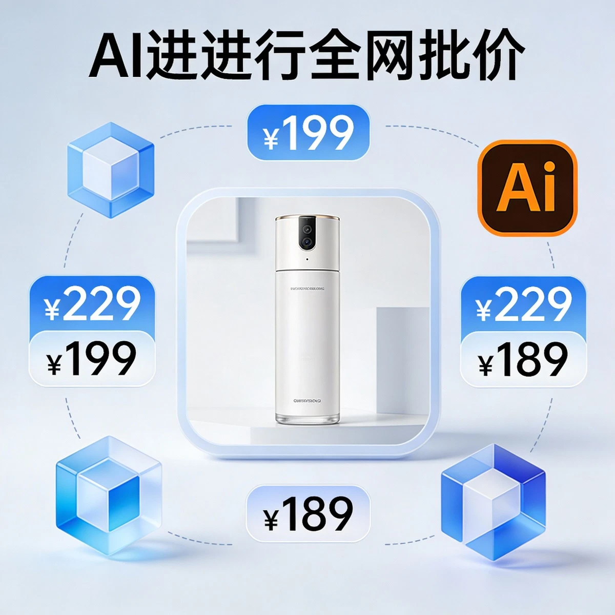 全网同款搜索演示