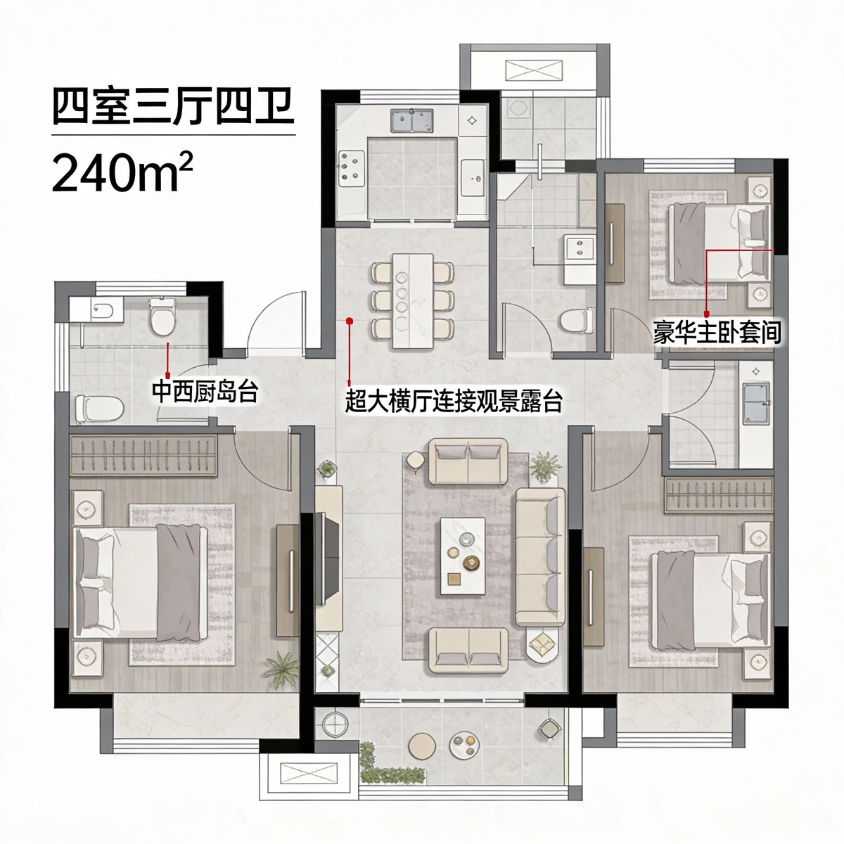 豪华大平层户型图示例1